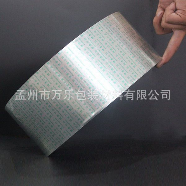 廠(chǎng)家銷(xiāo)售 萬(wàn)樂(lè)包裝公司 鋁箔復(fù)合 封口 膜 量大從優(yōu)